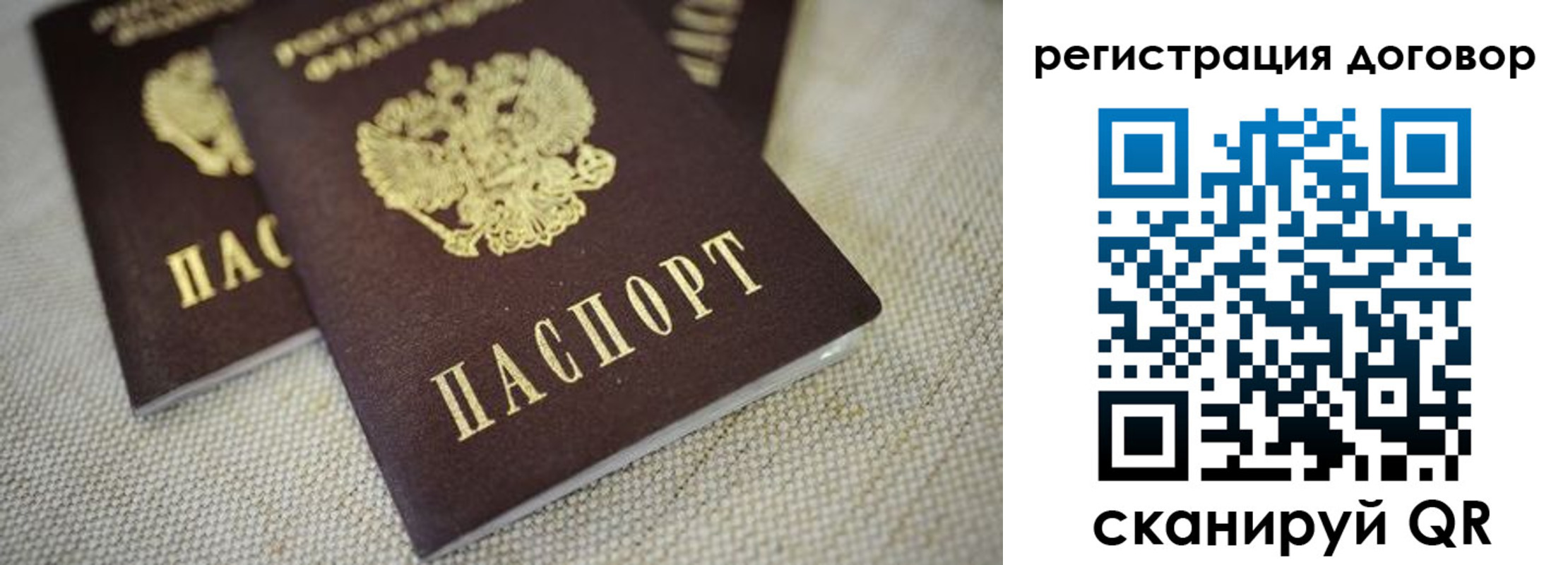 временная регистрация госуслуги в Николаевске