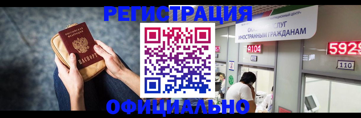 найти адрес прописки в Николаевске